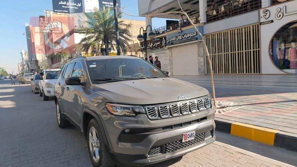 جيب كومباس